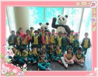 台北市立動物園之旅